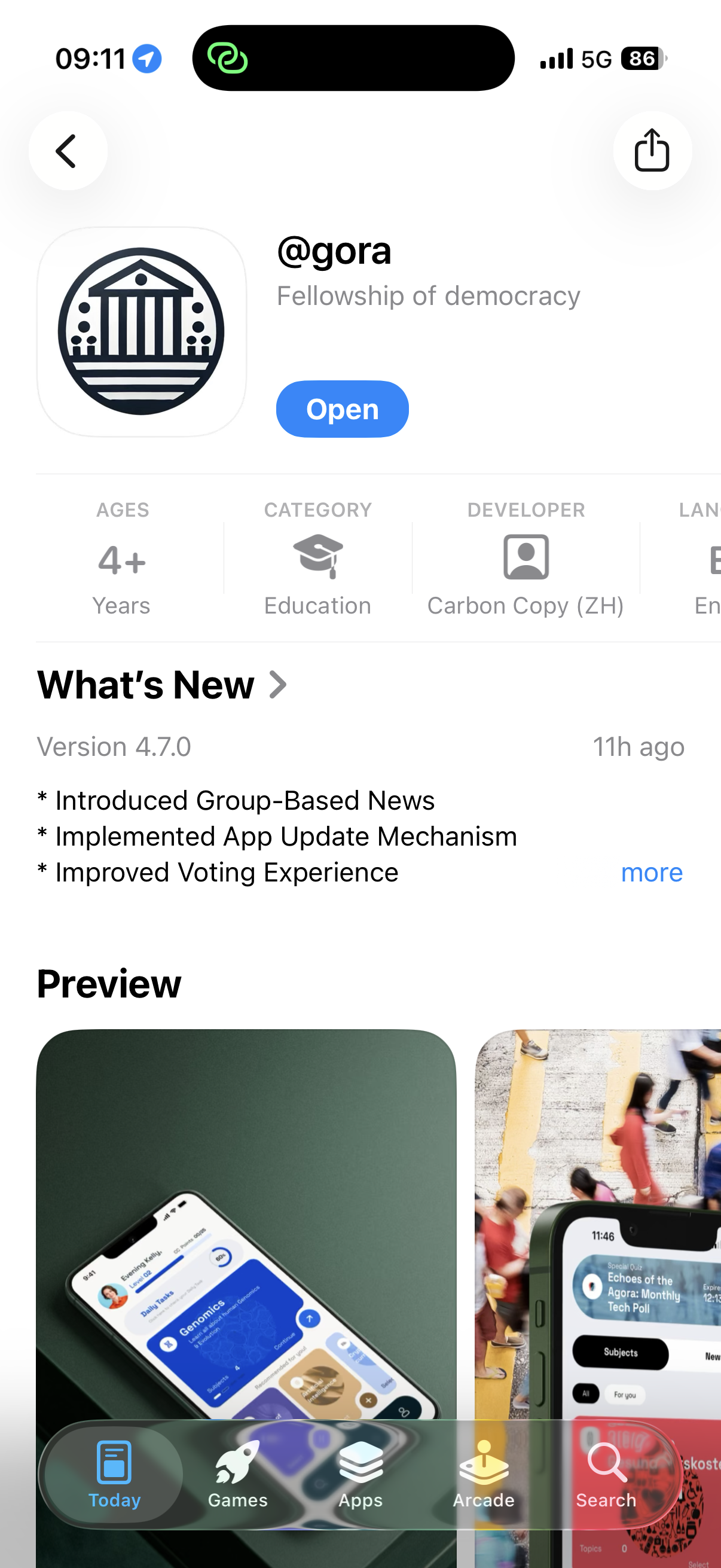 App Store page for Atgora with the Open button visible